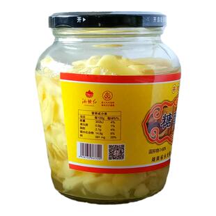 永光糖醋姜开胃酸甜零食茶陵小黄姜块嫩姜芽下饭菜手工制作新日期