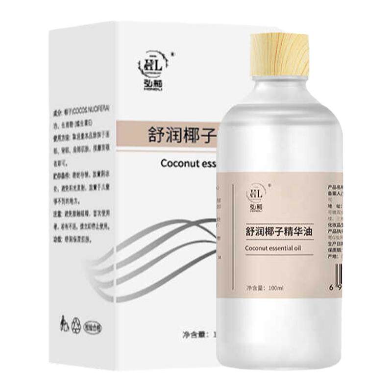 舒润椰子精华油私处润滑剂