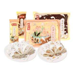 芝麻核桃云片糕步步糕上海特产老字号沈大成老式传统米糕桃片点心