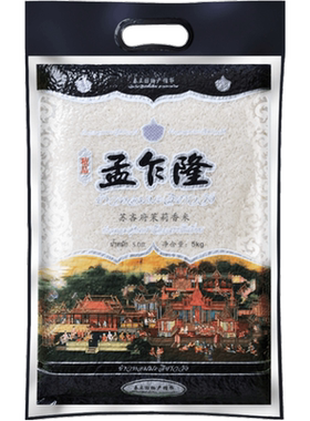孟乍隆泰国茉莉香米大米5kg
