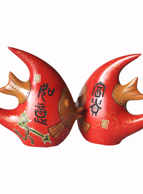陶瓷摆件亲嘴鱼一对结婚礼物