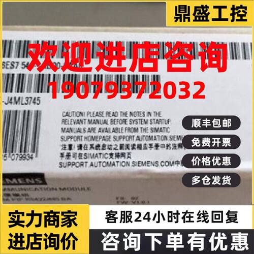 议价全新6ES7540-1AB00-0AA0/1AD00/通讯模块针对 串行连接 RS422