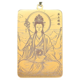 后土娘娘画像钛钢吊坠大地母神像承天效法后土皇地祇双面刻字挂坠