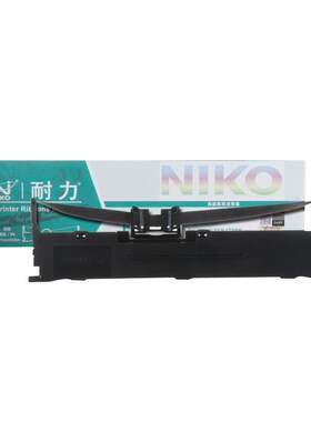 耐力适用爱普生LQ790K色带架/芯