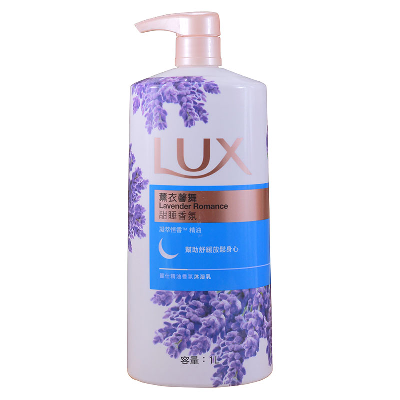 LUX/力士香体薰衣草花香沐浴露