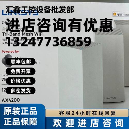 议价领势路由器MX12600穿墙王AX12600千兆WiFi6 mesh组网套三只装