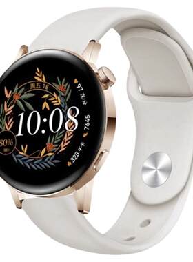 适用华为GT4/GT5手表41mm硅胶6表带watch4智能GT3运动ARC-AL00防水柔软GT2橡胶gt3pro荣耀GS3i通用42mm透气潮