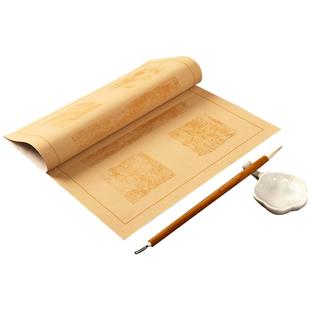 宣纸书法专用纸四字毛笔斗方国展投稿专用蜡染书法作品创作隶书四言吉语瓦当软笔装裱书画纸半生熟参赛作品纸