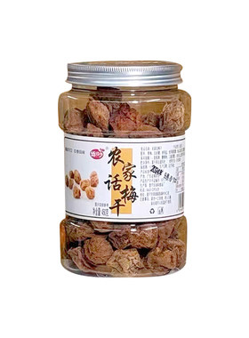 普宁潮汕特产农家梅话梅干450g