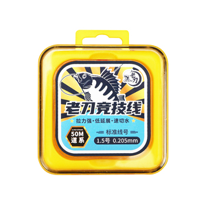 老刀耐磨超柔软大拉力尼龙钓鱼线