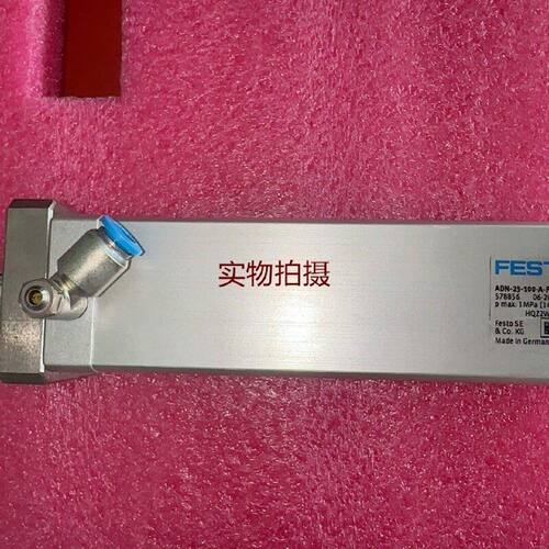 询价-FESTO费斯托气缸ADN25100APA德国