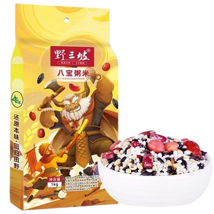 野三坡新货八宝粥原材料八宝粥米五谷杂粮组合腊八粥粗粮混合