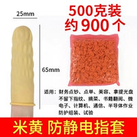 Бежевое статическое электричество (около 500 граммов)