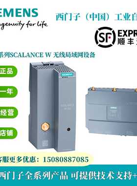 议价6GK5721-1FC00-0AA0 西门子W721-1 RJ45交换机6GK57211FC000A