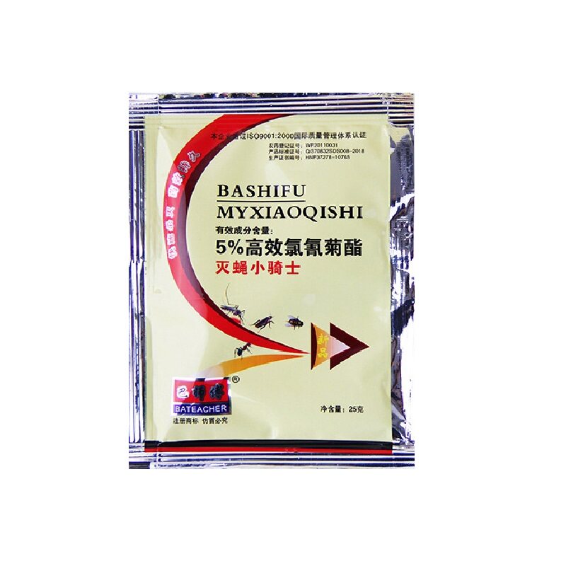 巴师傅灭蝇小骑士苍蝇药养殖场户外用长效蝇子药喷苍蝇药10袋包邮