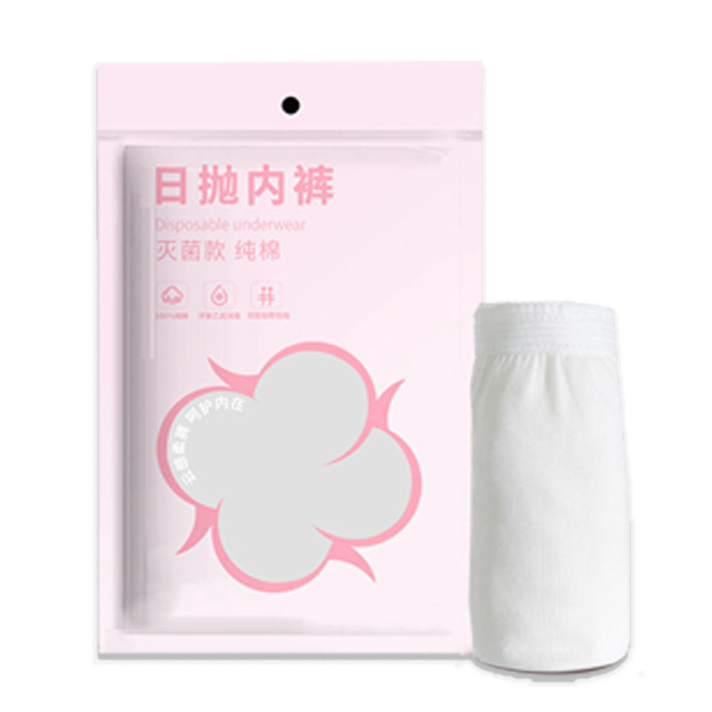 高腰一次性内裤女款女生纯棉抗菌