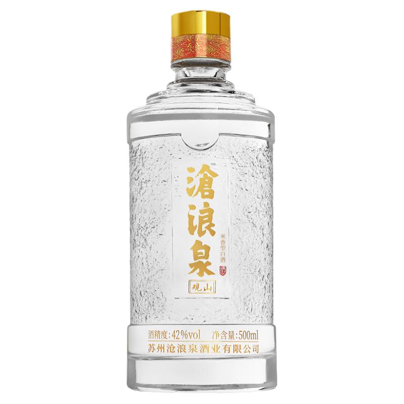滄浪泉觀山米香型純糧食白酒蘇州白酒非遺白酒吳井酒有禮袋500ml