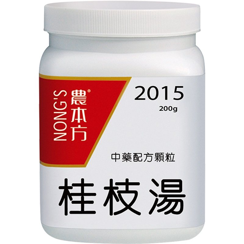 农本方桂枝汤颗粒风寒感冒鼻塞清涕中药材冲剂