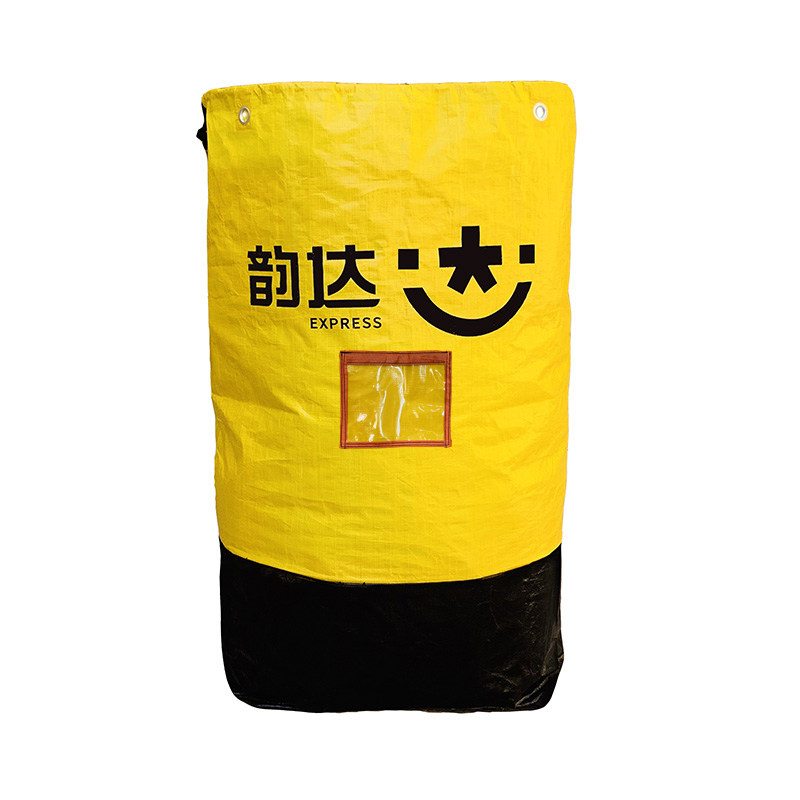 快递中转袋防水耐磨加大编织袋中通韵达环保袋物流大袋子加厚搬家
