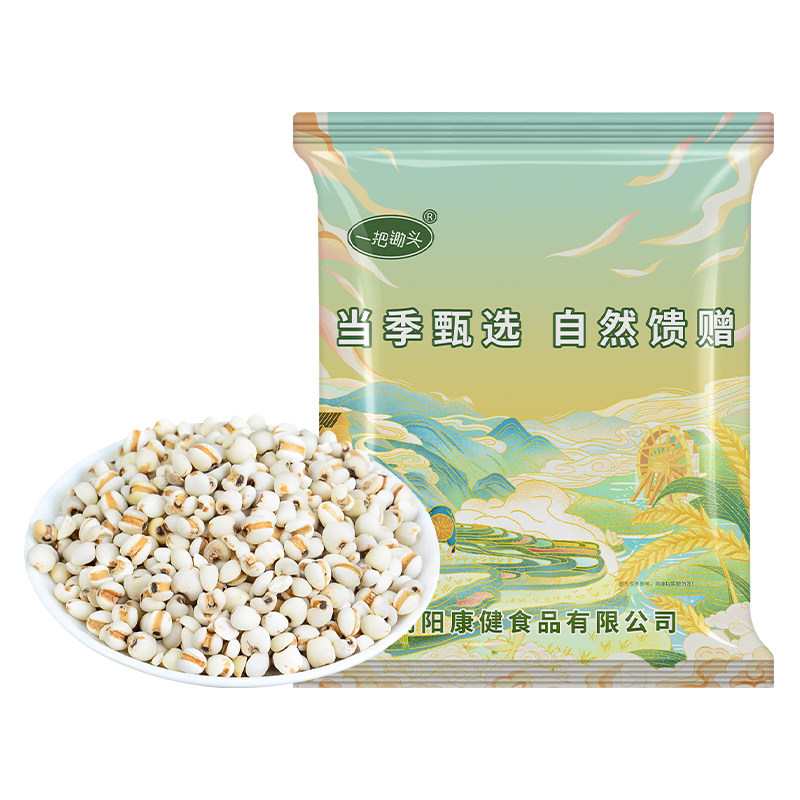 东北农家新米薏米赤小豆苡仁组合