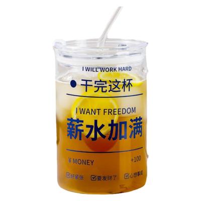 陶语瓷宣高硼硅玻璃玻璃杯