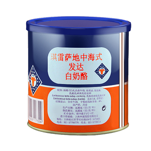 丹麦进口琪雷萨地中海式白奶酪飞达发达芝士即食烘焙Feta Cheese