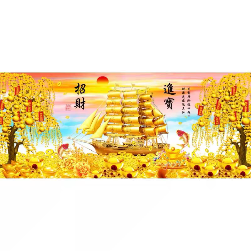 2026新款钻石画十字绣满钻贴客厅一帆风顺大幅招财进宝摇钱树大画