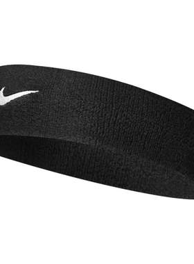 nike发带男运动女止汗带护额