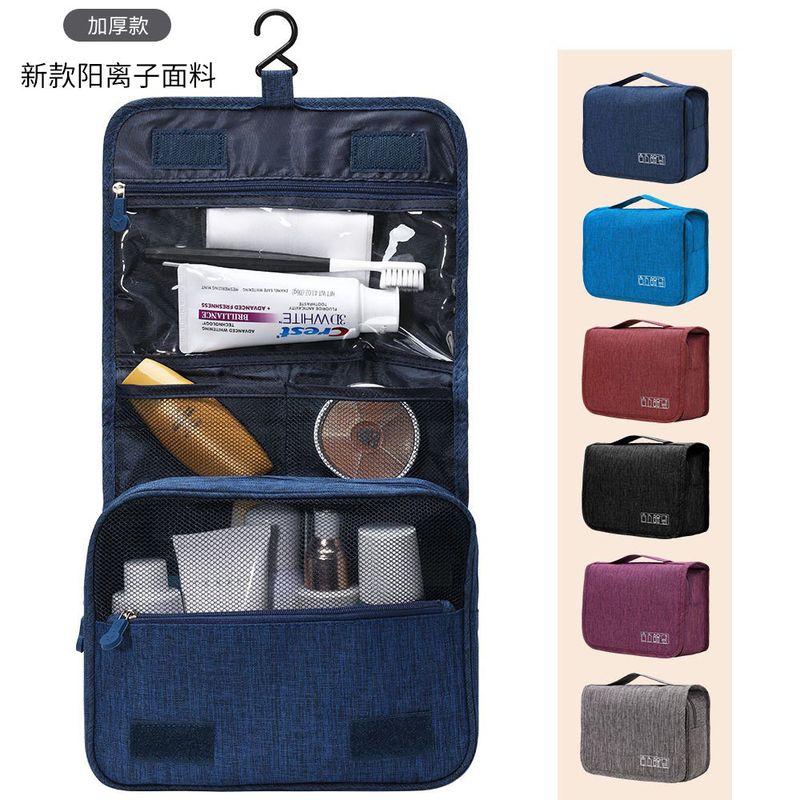 跨境新款便携式化妆洗漱包旅行大容量可悬挂收纳包多颜色洗漱包