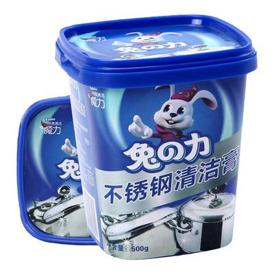 兔之力家用油垢厨房清洁剂