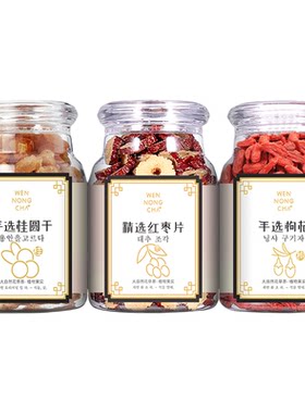玫瑰花桂圆红枣枸杞茶问农