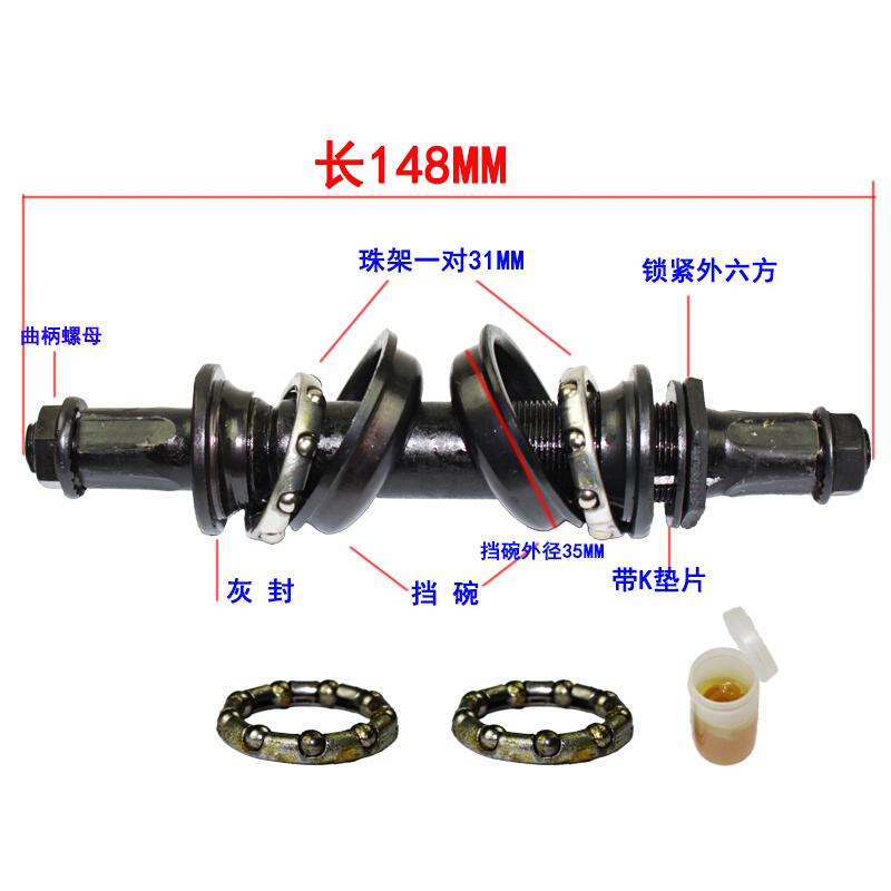 老式自行车改制中轴26公路车28寸圆孔销钉改方孔珠架挡碗螺丝配件