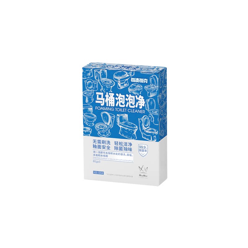 每渍每克免刷洗马桶泡泡净强力去尿垢尿渍除垢去黄慕斯泡沫清洁剂