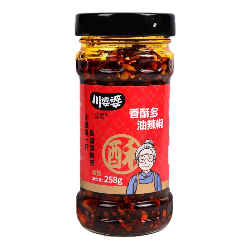 川婆婆258g酥脆老干妈特价辣椒酱