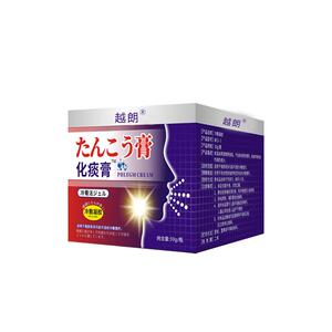 祛痰化痰药膏咳化痰润肺消炎
