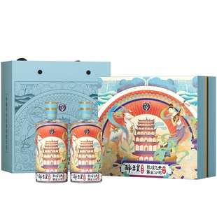 醉三皇优级酱香型白酒 53度敦煌飞天联名 礼盒装送礼纪念收藏白酒