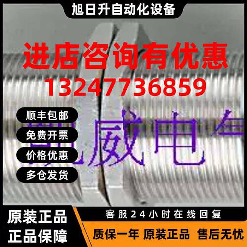 议价易福门接近开关IIS264IIS265IIS266