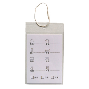 家用收纳箱分类标签卡片吊牌 家庭整理个性创意PVC名片框挂牌