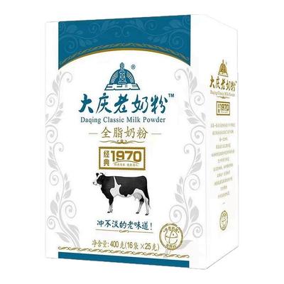 大庆老奶粉全脂奶粉盒装