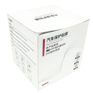 3M隐形车衣保护膜全车漆面贴膜防刮蹭划痕透明门槛条犀牛皮保护贴