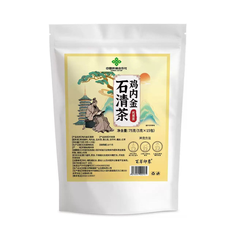 鸡内金石清茶青钱柳鸡内金蒲公英大颗粒茶御和百宝中国供销合作社
