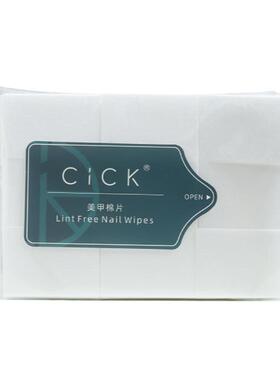 cick清洁棉片美甲店用一次性工具