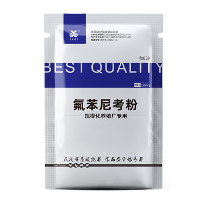 中龙神力水溶氟苯尼考1kg感冒药