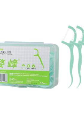 便携式牙签盒装成人清洁牙线棒