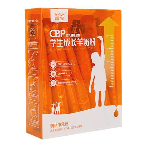 卓牧CBP学生成长羊奶粉175g