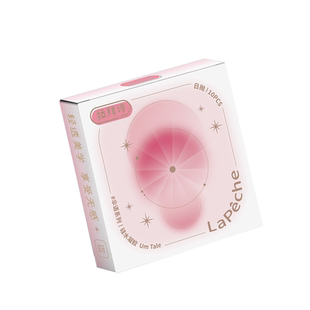 拉拜诗美瞳伞语硅水凝胶彩色隐形眼镜日抛2片试戴装官方正品