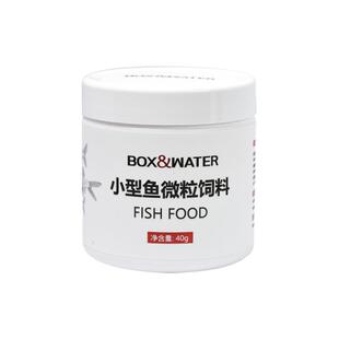 boxwater博特小型鱼微粒饲料专用饲料全营养高蛋白虾红素螺旋藻