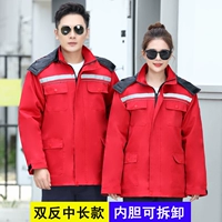 Красный съемный вкладыш