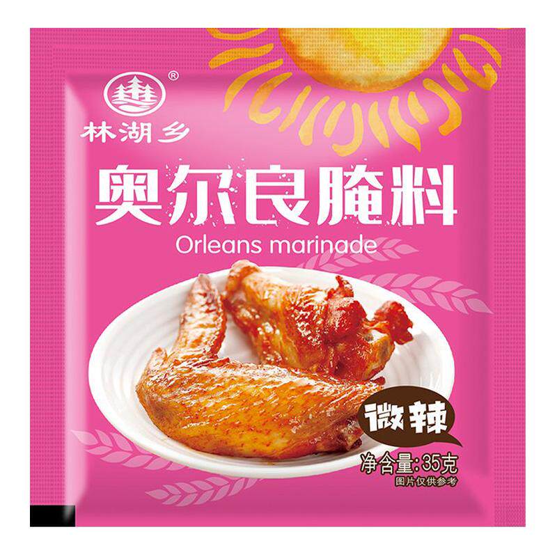奥尔良烤翅腌料蜜汁家用炸鸡腿