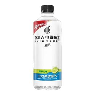 外星人电解质水600ml*15瓶加量装运动饮料整箱青柠椰子味饮品特价